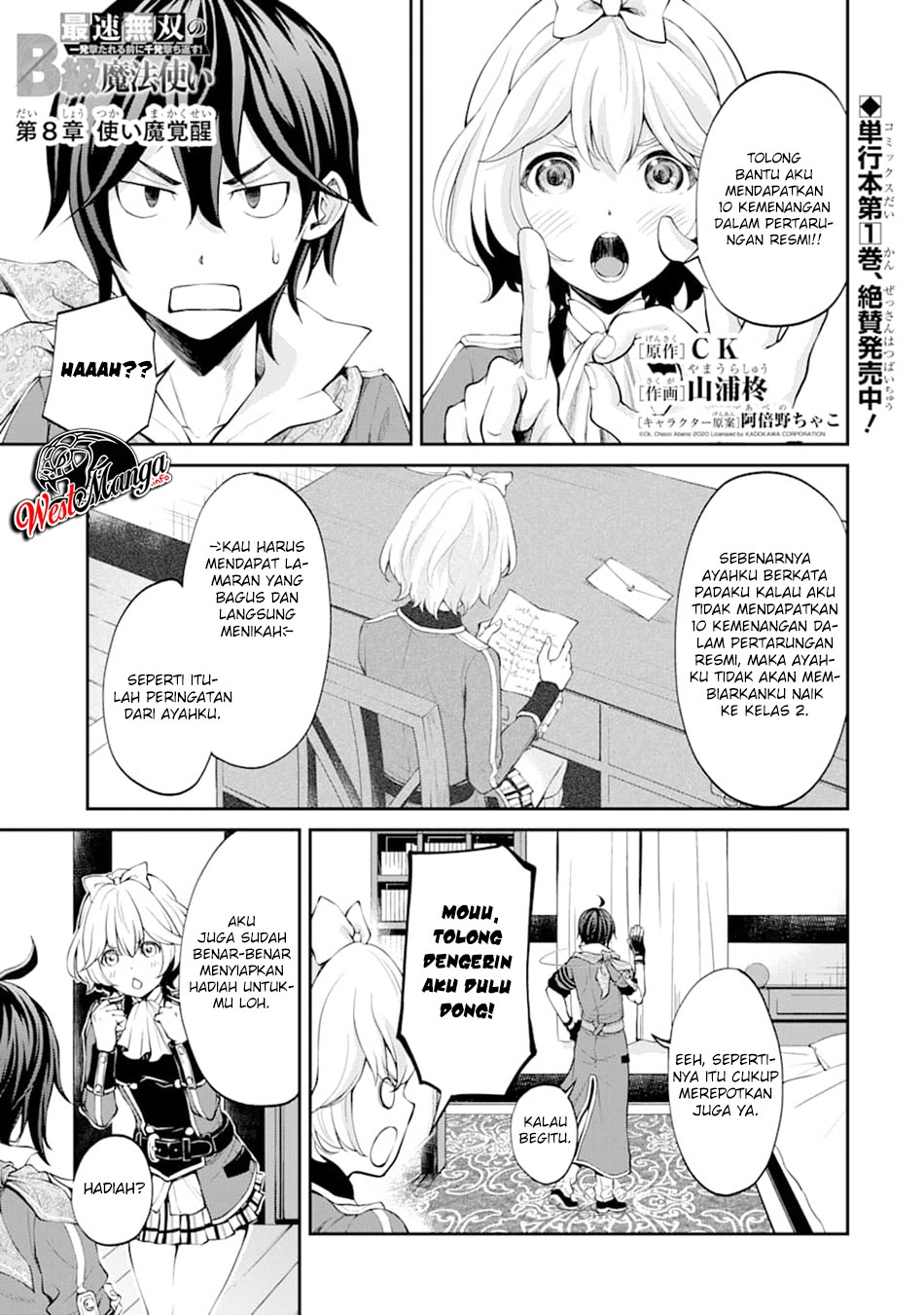 Saisoku Musou No B-kyuu Mahou Tsukai Chapter 08 Bahasa Indonesia